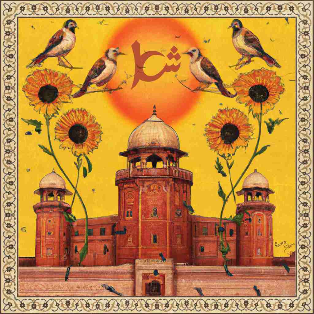 Karma Sheen fuse classical Pakistani melodies, Sufi poetry and neo-psychedelia on debut album and have been an exceptional live band this&nbsp;year